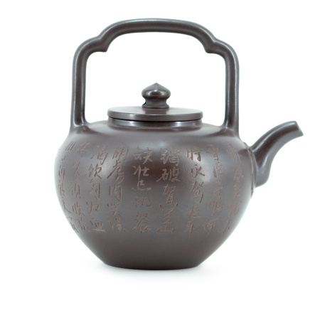 Чайник из исинской глины "Неделимый" 300мл. Цена: 28 910 ₽ руб.
