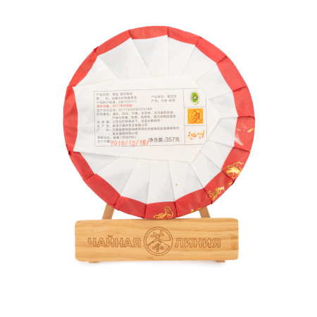 Прессованный шу пуэр - Шу пуэр 2017 г. "Гунтин" завода "Юньфусян" 357 г, 