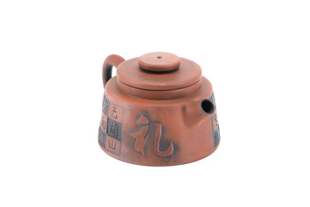 Глиняный чайник из Цзяньшуй, Юньнань "Чатуранг", 100 мл. Цена: 20 970 ₽ руб.