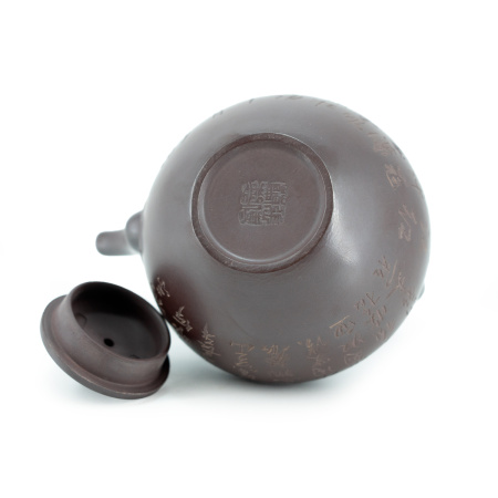 Чайник из исинской глины "Неделимый" 300мл. Цена: 28 910 ₽ руб.