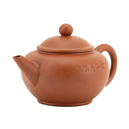 Глиняный чайник "Проницательный", 100 мл.. Цена: 3 500 ₽ руб.