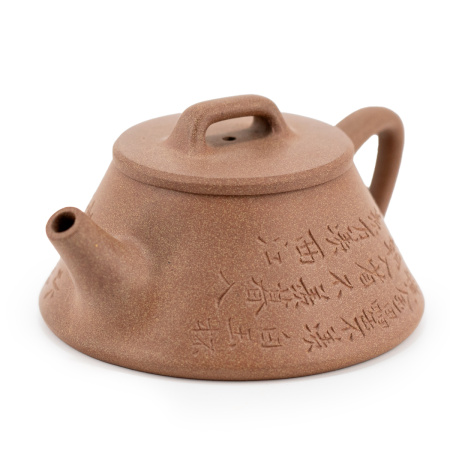Чайник из исинской глины "Постижение истины" мастера Гао Вэньи 140мл. Цена: 27 220 ₽ руб.