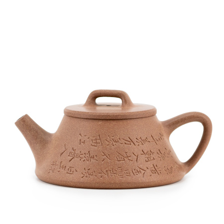 Чайник из исинской глины "Постижение истины" мастера Гао Вэньи 140мл. Цена: 27 220 ₽ руб.