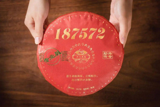 Прессованный шу пуэр - Шу пуэр 2018 года "187572" от бренда "Mr. Eighteen" 357 г, 