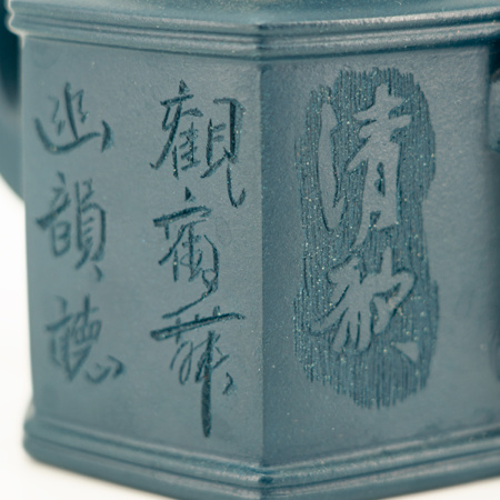 Чайник глиняный "Гранёный". Цена: 13 220 ₽ руб.