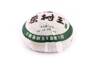 Pressed Raw Pu-erh Tea - Sheng Puer 2013 nest from Chashuwan plant 100 g, 