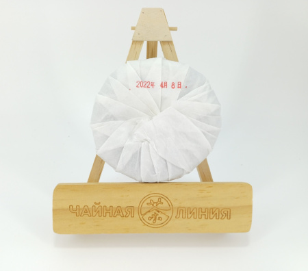 Прессованный шэн пуэр - Гушу шэн пуэр 2022 г. "Наньбэнь Лаочжай гушу" (с многовековых деревьев из Наньбэнь Лаочжай) марки "Чайная Линия" 100 гр, 