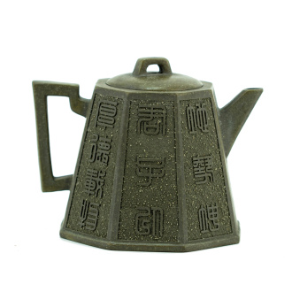 Чайник из исинской глины "Антиквариат". Цена: ₽19,670 руб.