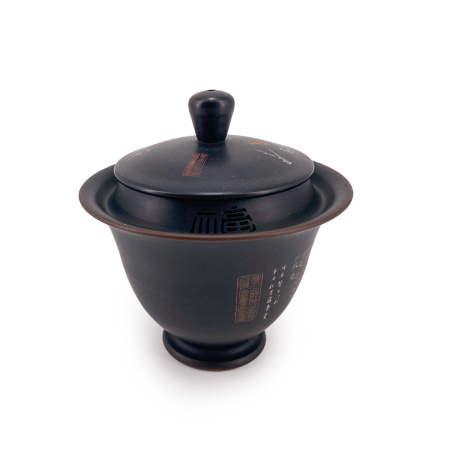 Гайвань глиняная из Цзяньшуй, Юньнань "Талант", 150 мл. Цена: 20&nbsp;730 ₽ руб.