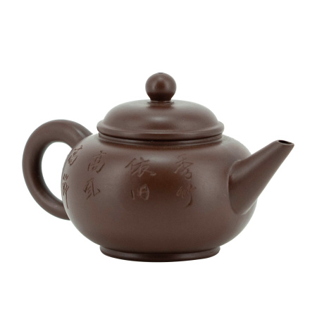 Глиняный чайник "Бурый шуйпин". Цена: 8 780 ₽ руб.