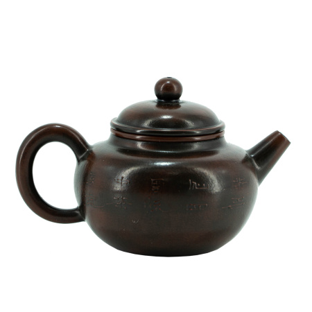 Чайник из исинской глины "Прирожденный", 200 мл.. Цена: 12 850 ₽ руб.