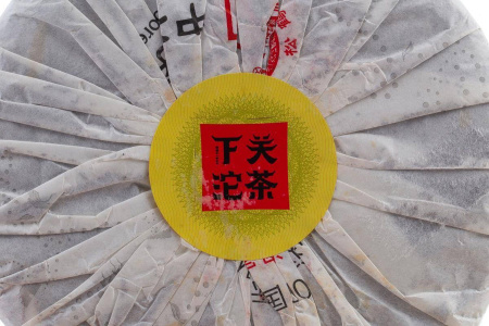 Прессованный шэн пуэр - Шэн пуэр 2013 г. «Высокогорье» завода «Сягуань» блин 357 г, 