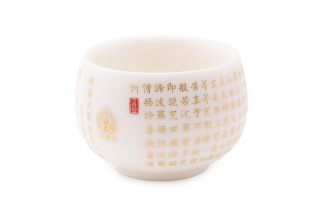 Пиала фарфоровая «Стих»  | 茶杯. Цена: 12 560 ₽ руб.