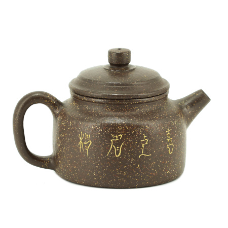 Глиняный чайник "Инь и ян", 165 мл.. Цена: 7 450 ₽ руб.