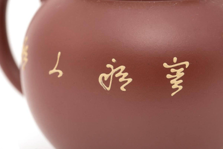 Чайник глиняный "Танец журавля", 220 мл. Цена: 8 800 ₽ руб.