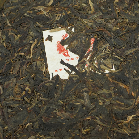 Прессованный шэн пуэр - Шэн пуэр 2013 г. "Песня семи сыновей" завода "Тулинь" 400 г, 