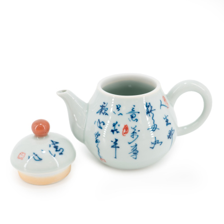 Чайник керамический "Очертание". Цена: 3 100 ₽ руб.