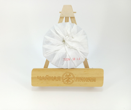 Прессованный шэн пуэр - Гушу шэн пуэр 2022 г. Маньсилун гушу (с многовековых деревьев из Маньсилун) марки "Чайная Линия" 100 г, 