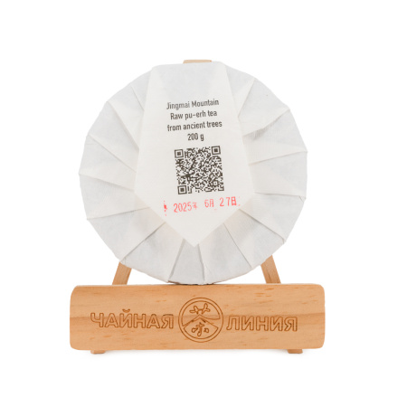 Чайная линия - Шэн пуэр со старых деревьев гор Цзинмай марки "Чайная Линия" 200 г., 