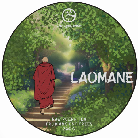Чайная линия - Шэн пуэр со старых деревьев гор Лаоманьэ марки "Чайная Линия" 200 г, 