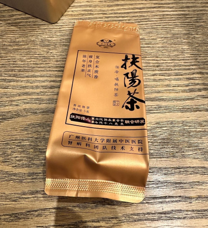 Рассыпной пуэр - Шу пуэр бренда "Mr. Eighteen" упаковка 160 г, 